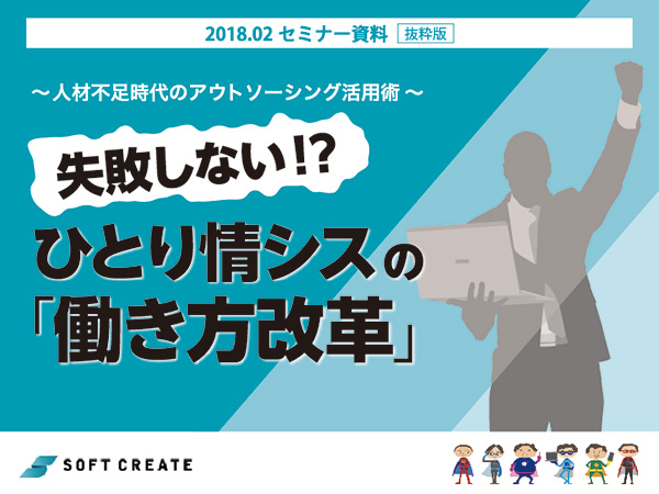 Active Directory 環境の構築・移行・バージョンアップ